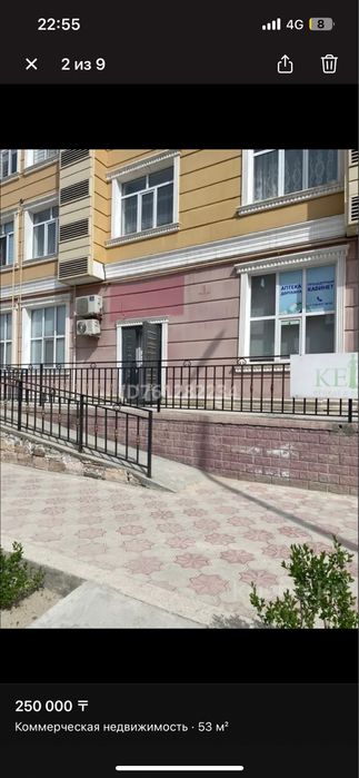 Аренда помещение 17-44