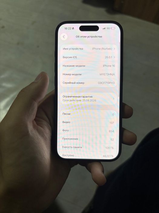 iPhone 16 128гбб