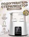 Немедленно продаётся!!!