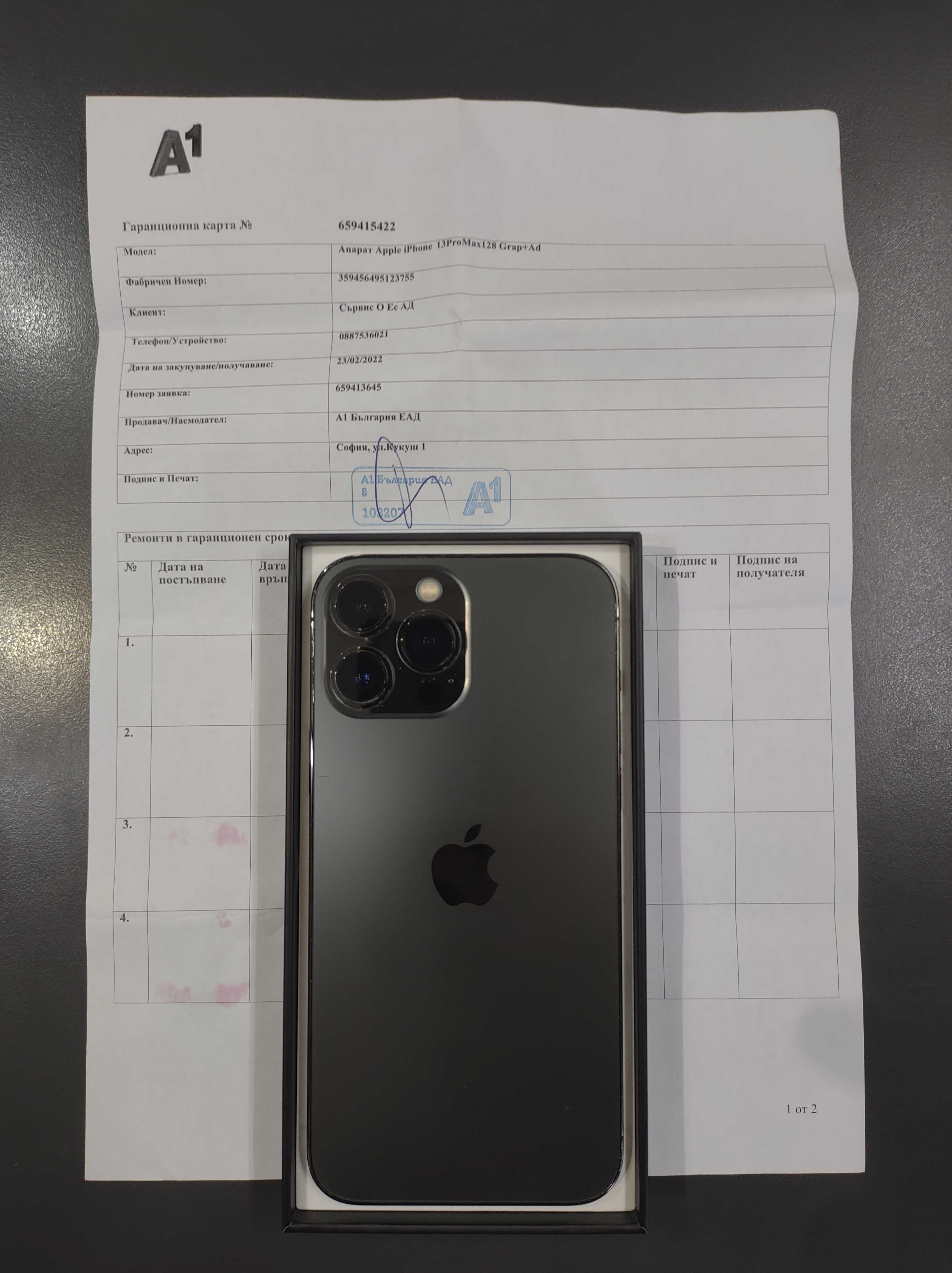 iPhone 13 Pro Max 128gb с Чисто нова батерия/Топ цена!!!