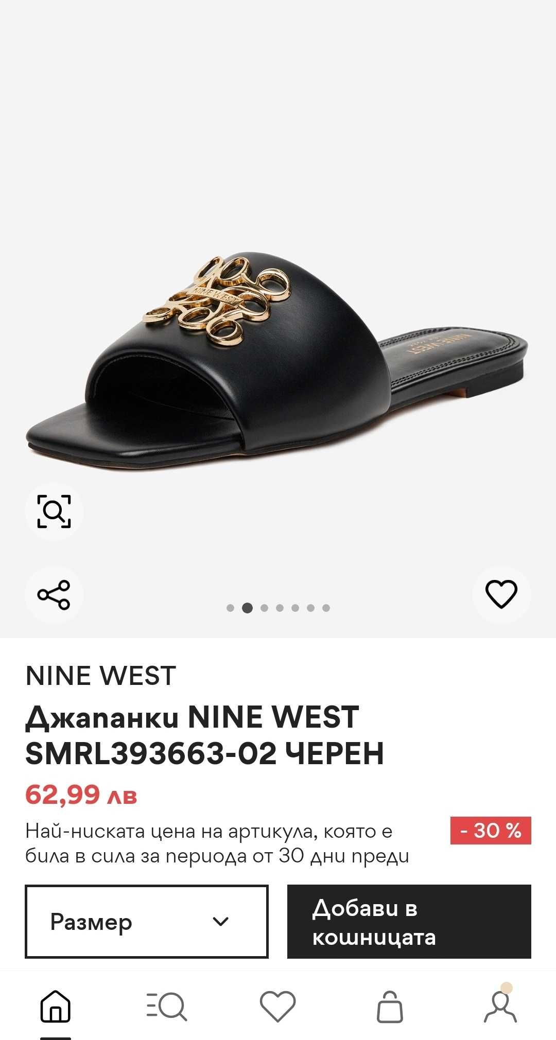 Ниски Чехли Nine West