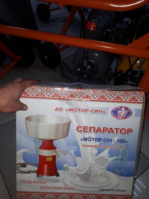 Сепара́тор молока