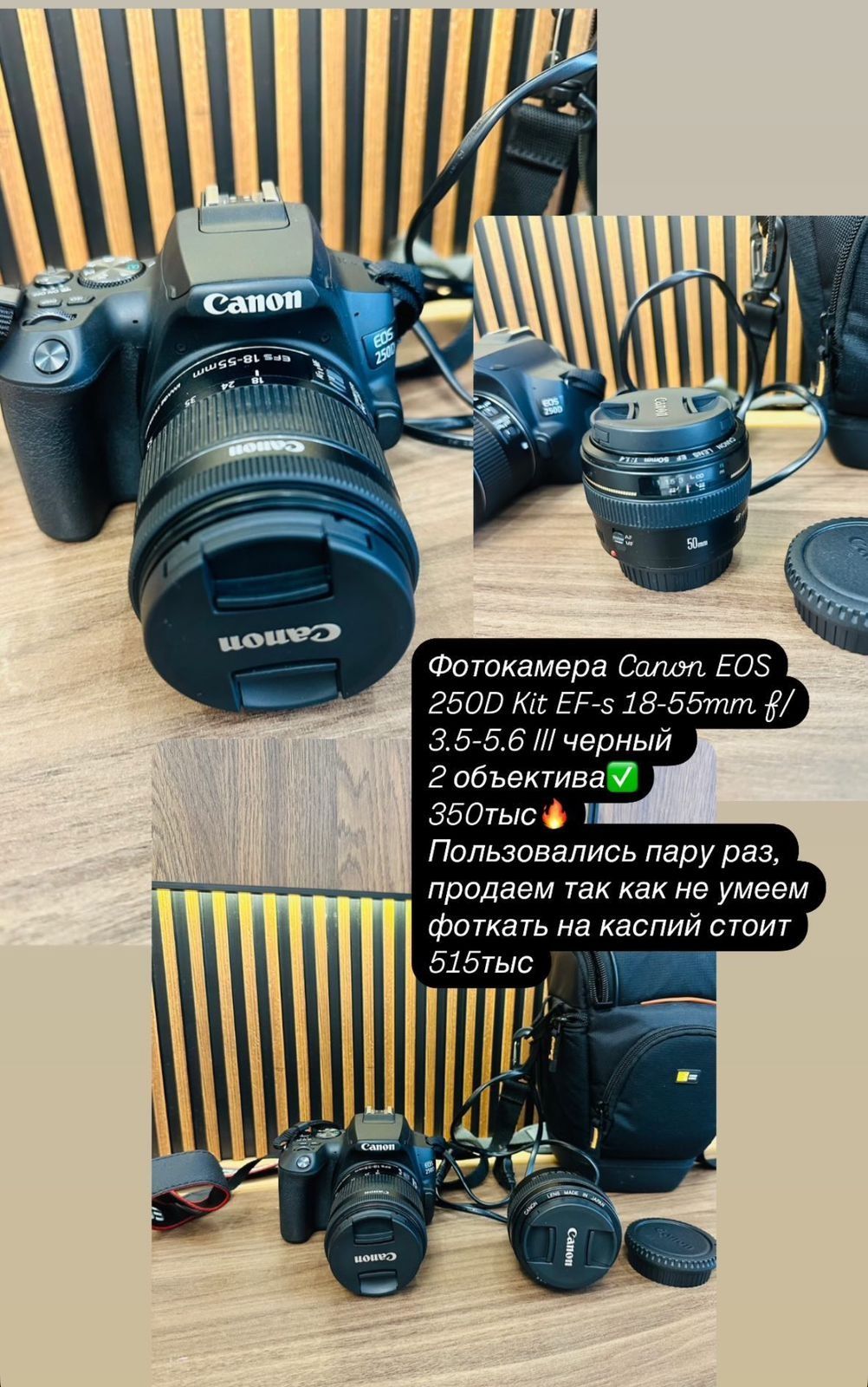 Продам новый не умею пользоваться