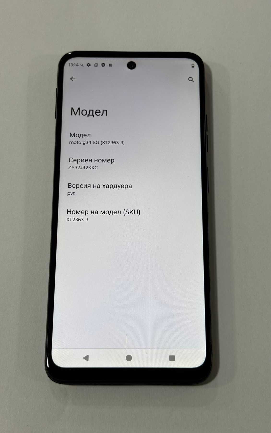 Телефон Motorola G34 5G 128GB