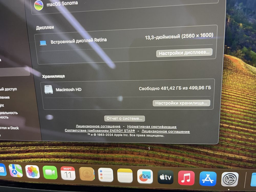 Macbook Pro 13 2019 Touchbar