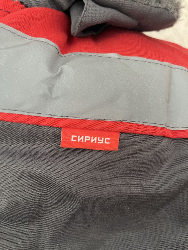 Спецодежда зимняя