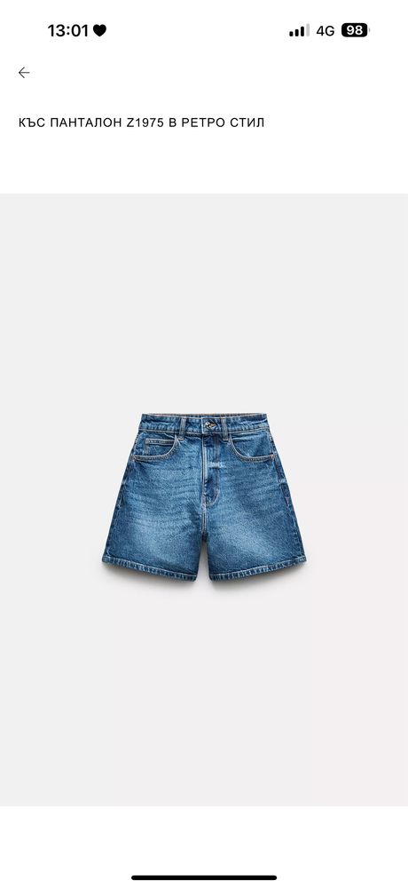 Къси панталони zara bershka hm