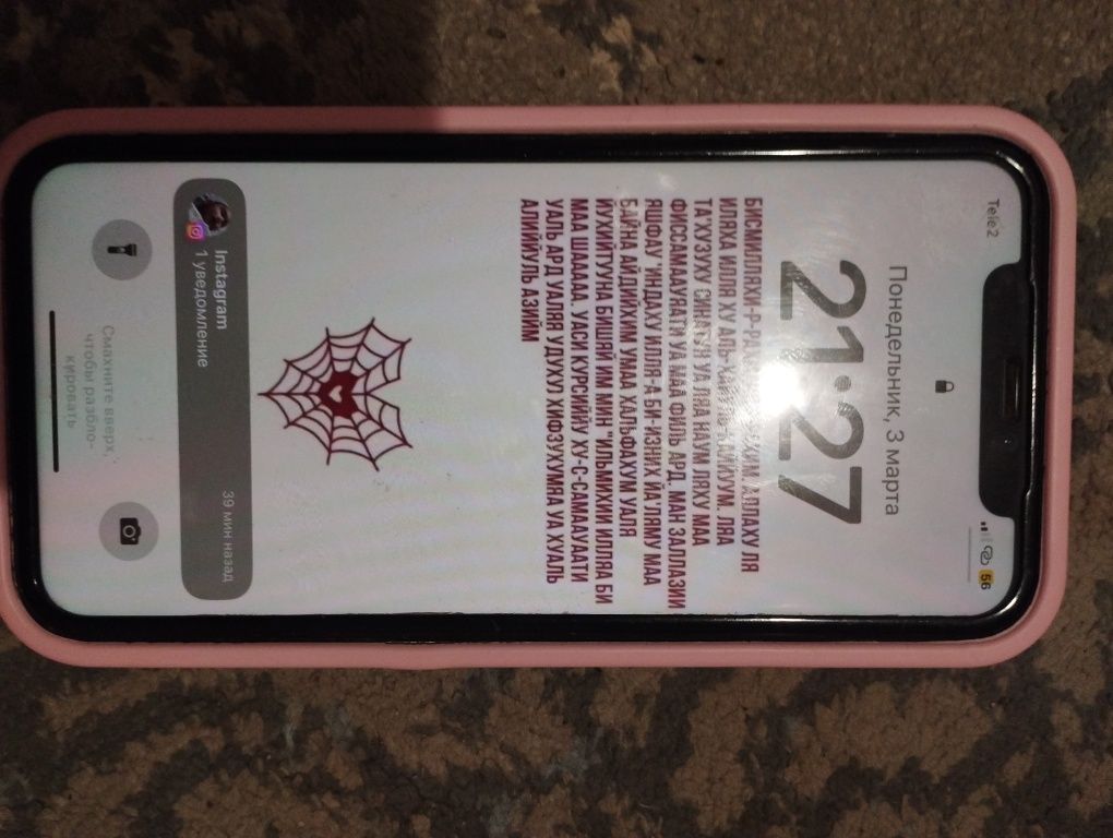 Ipone 11  128gb 84emkost