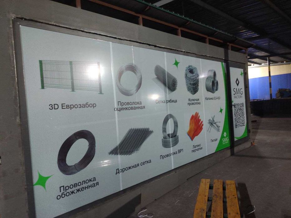 Professional tashqi reklama — loyiha, dizayn, o‘rnatish