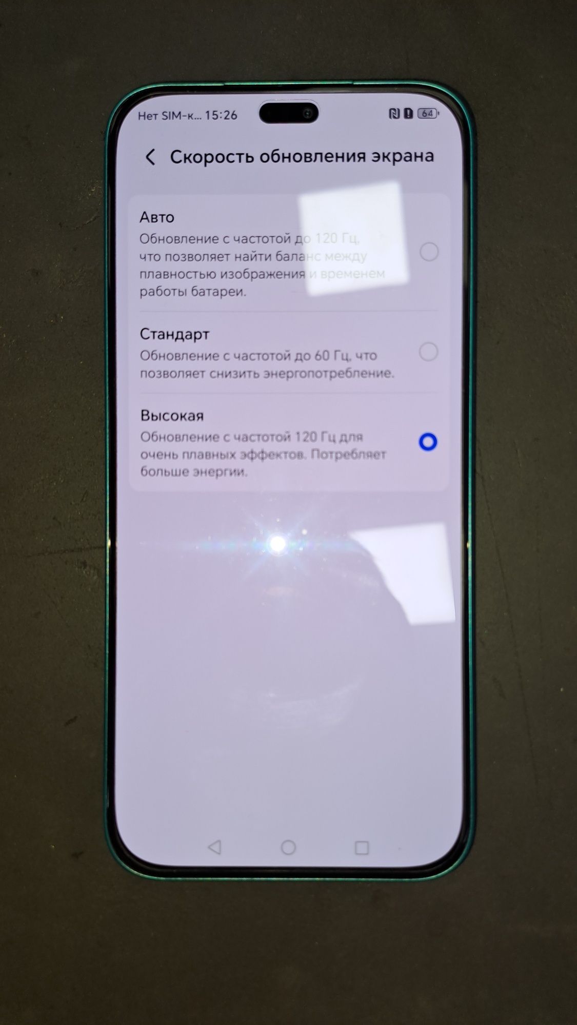 Хонор Х8С [HONOR X8C]