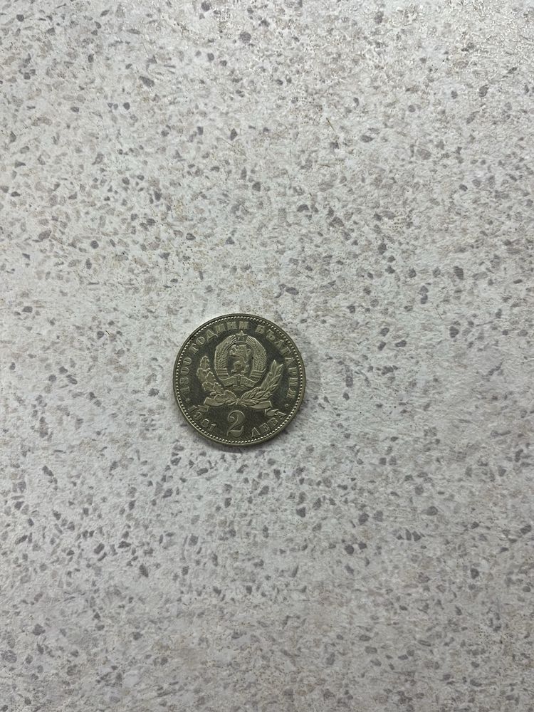 Продавам юбилейни монети