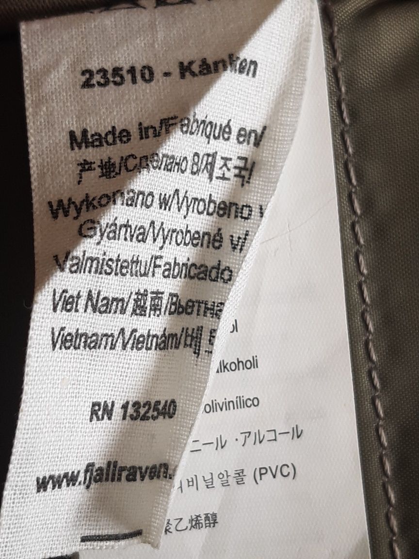 Малки раници Fjallraven -Kanken