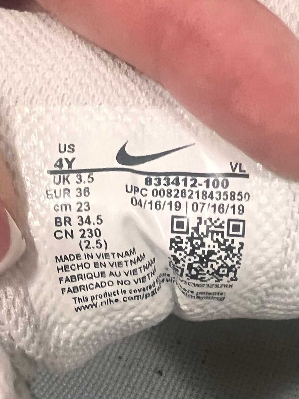 Nike air max 90 естествена кожа