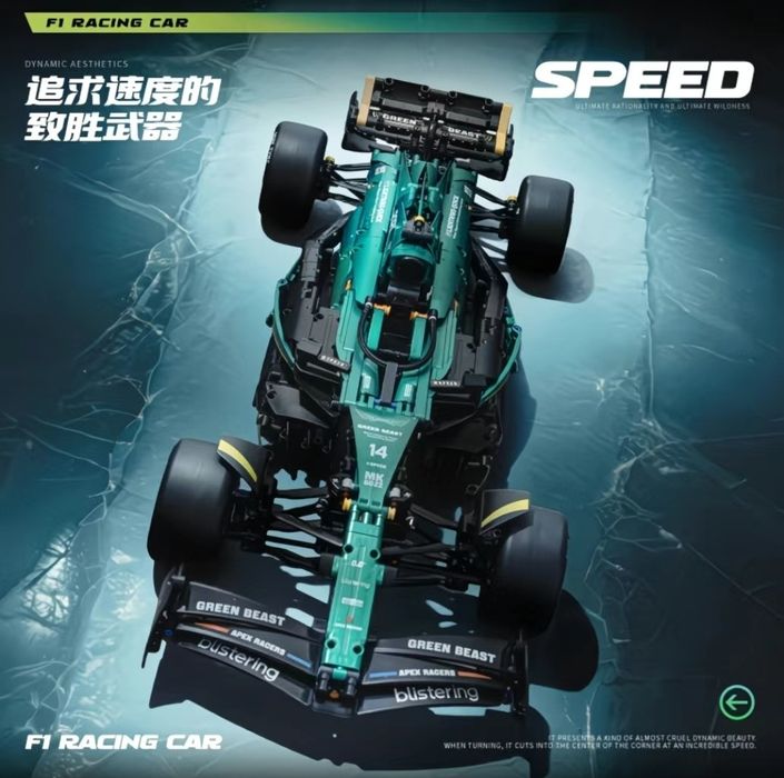 Конструктор лего Формула-1 Aston Martin AMR22