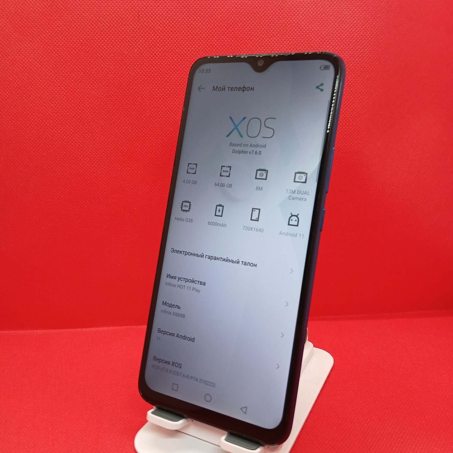 Infinix Hot 11play sotiladi