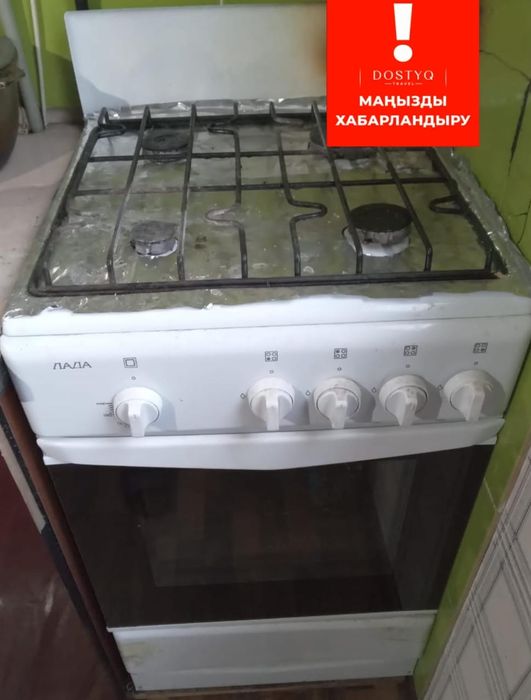 Газ плита. СРОЧНО