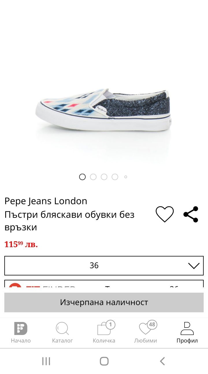 Дамски обувки Pepe Jeans