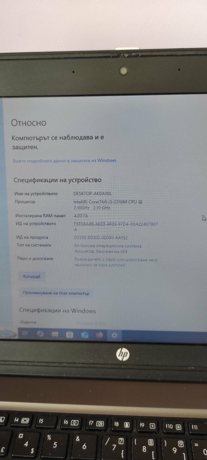 Лаптоп HP  ProBook 6460b A клас