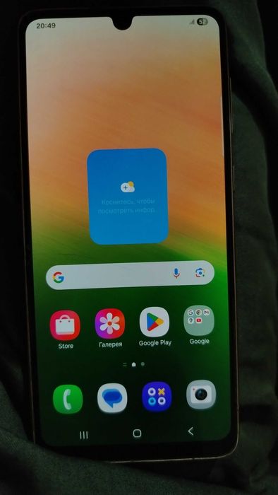 Samsung Galaxy A33 5G