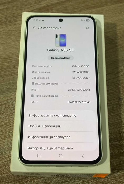 Samsung Galaxy A36 5G 256GB 8GB RAM Dual