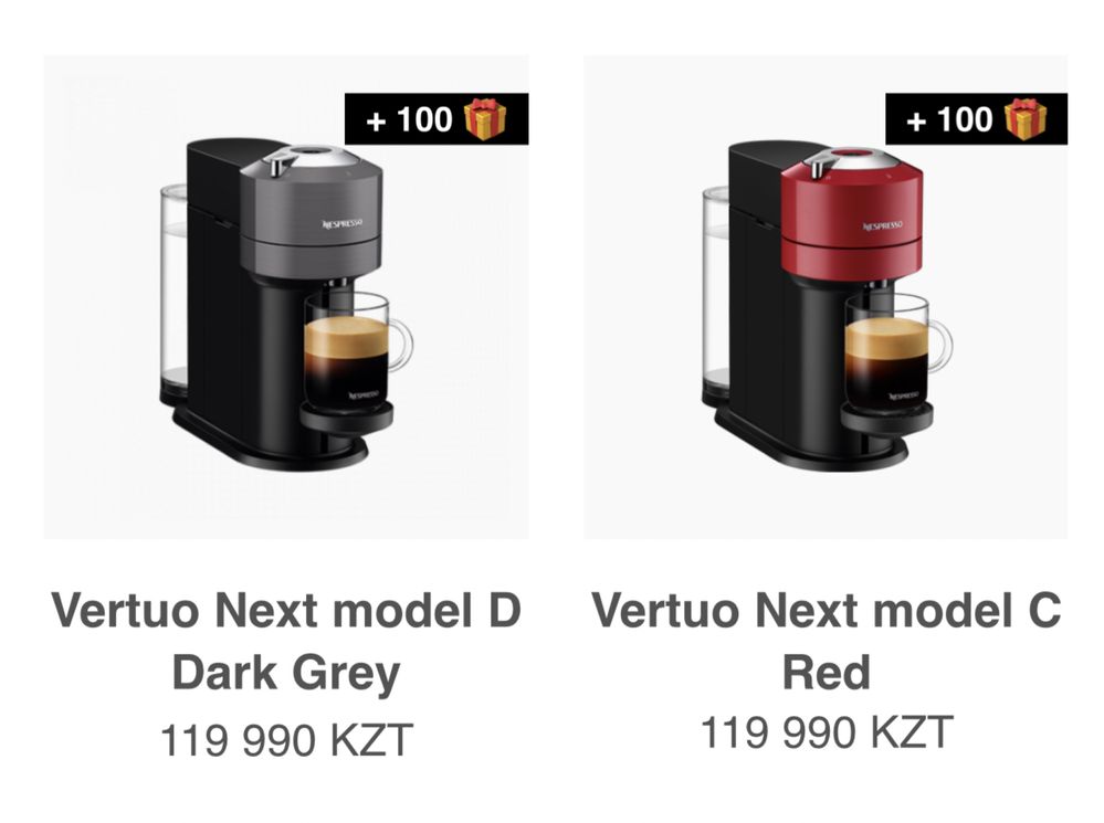 Продам кофемашину Nespresso Vertuo