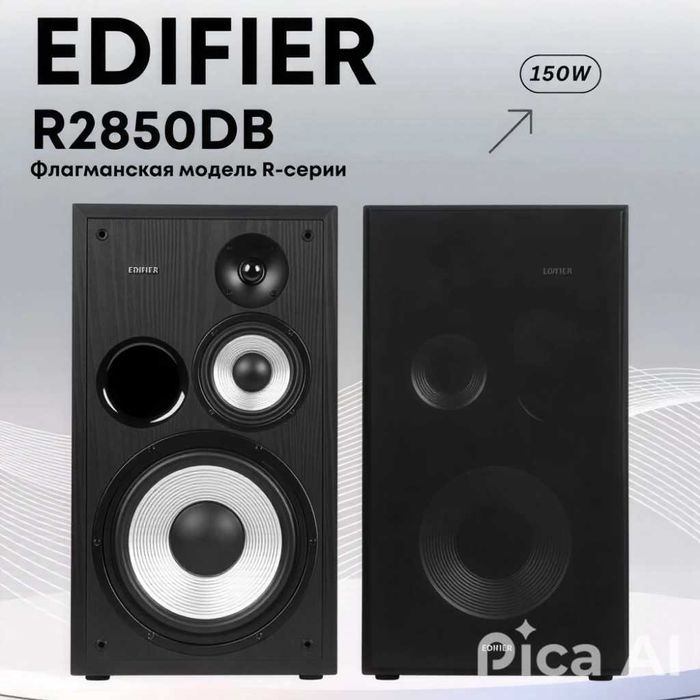 Edifier R2850DB 150W — мощная акустика для дома и студии. Есть доставк