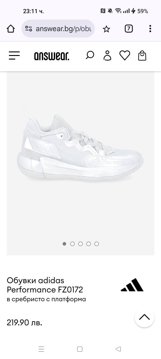 Adidas Dame 7 Extply номер 46 код 19A