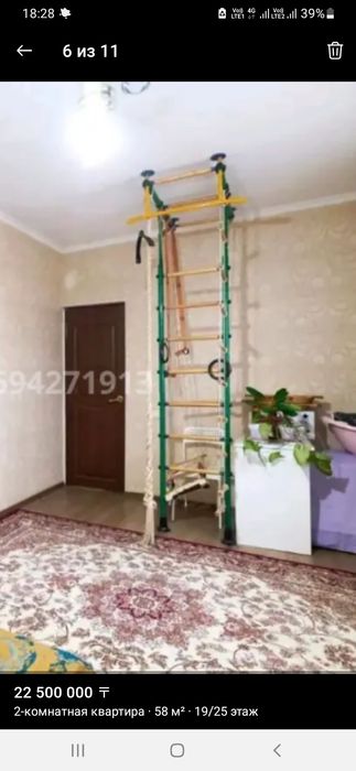 Продам шведский стену