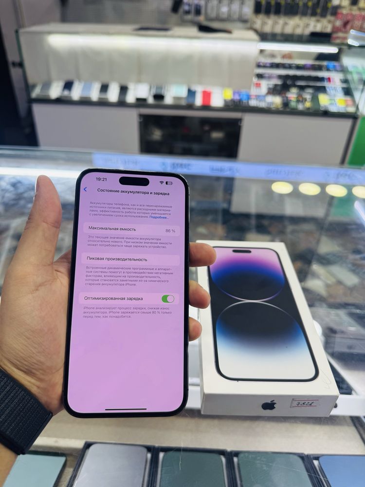 iPhone 14 Pro Max 256 gb amerika