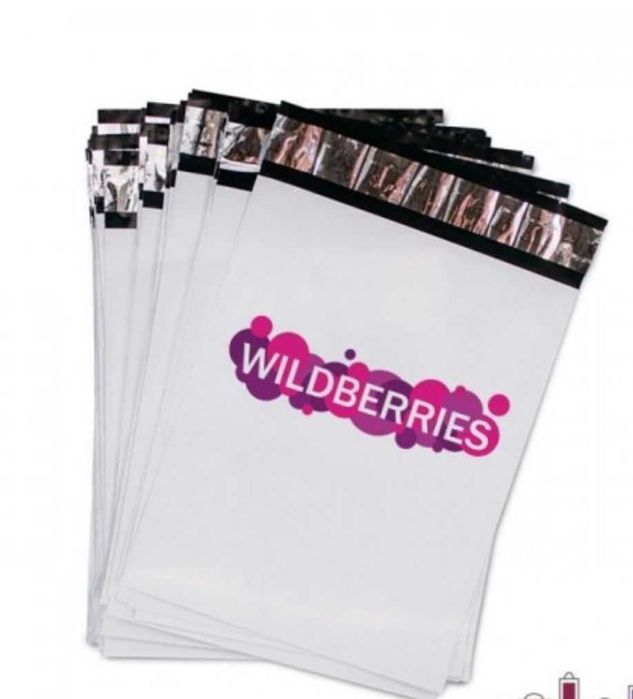 Курьерские пакеты для Kaspi, Wildberries, OZON, JOOM