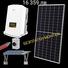 Соларна система 1P/8KW+ гаражна конструкция