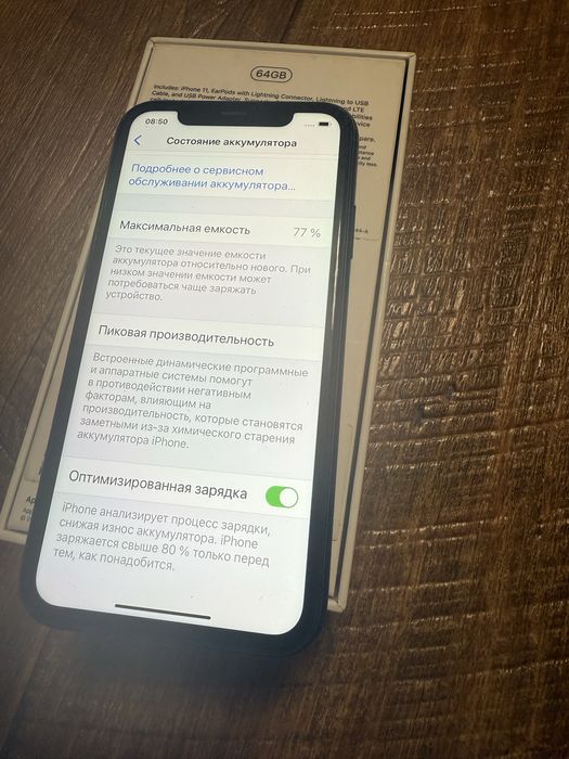 iPhone 11, Black, 64GB