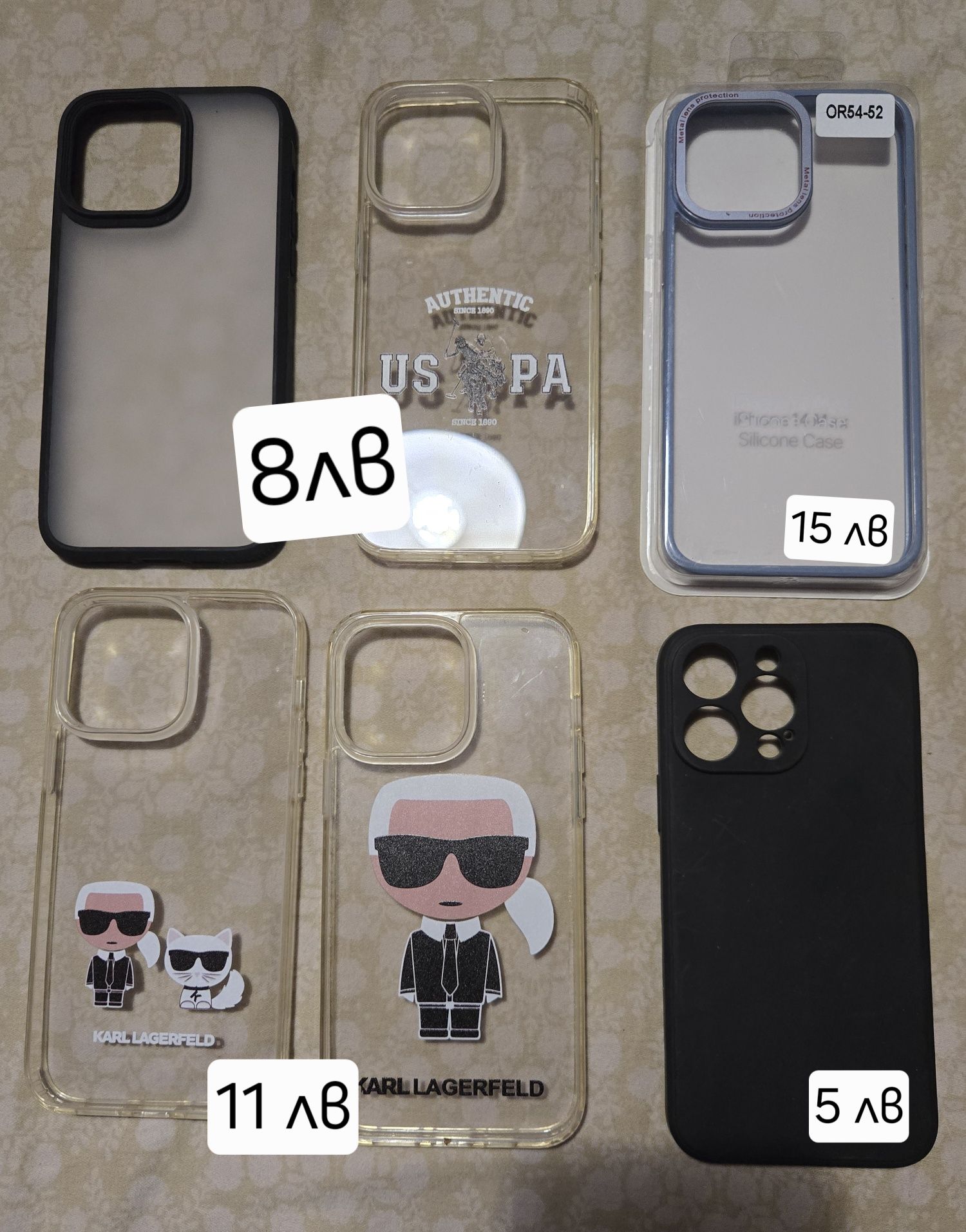 Калъфи за iphone 14 pro max (case iphone 14 pro max)