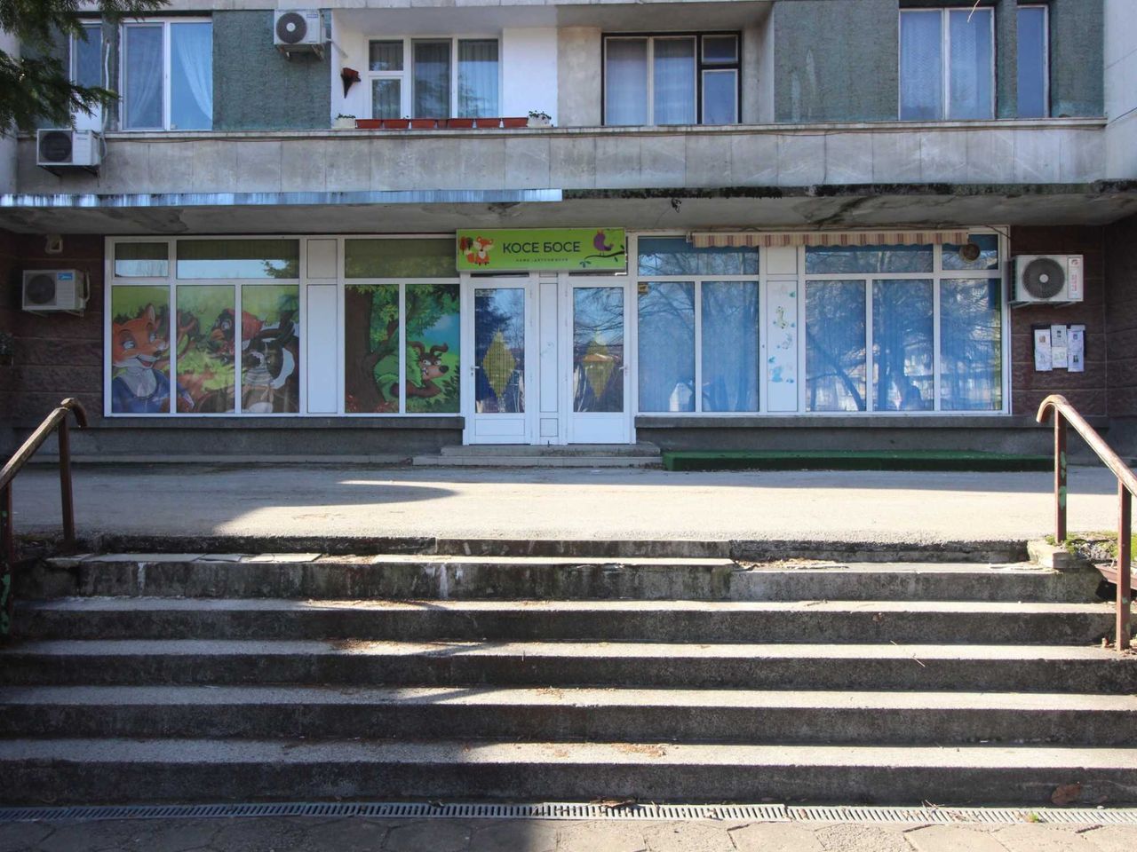 Продава се Магазин в Габрово, Център - 162 кв.м за 787 €/кв.м - Снимка #1