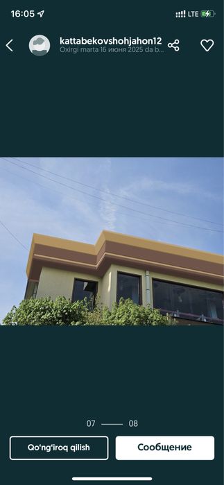 Alkofon | Alkafon | Alikafon |Алкофон | Аликафон |