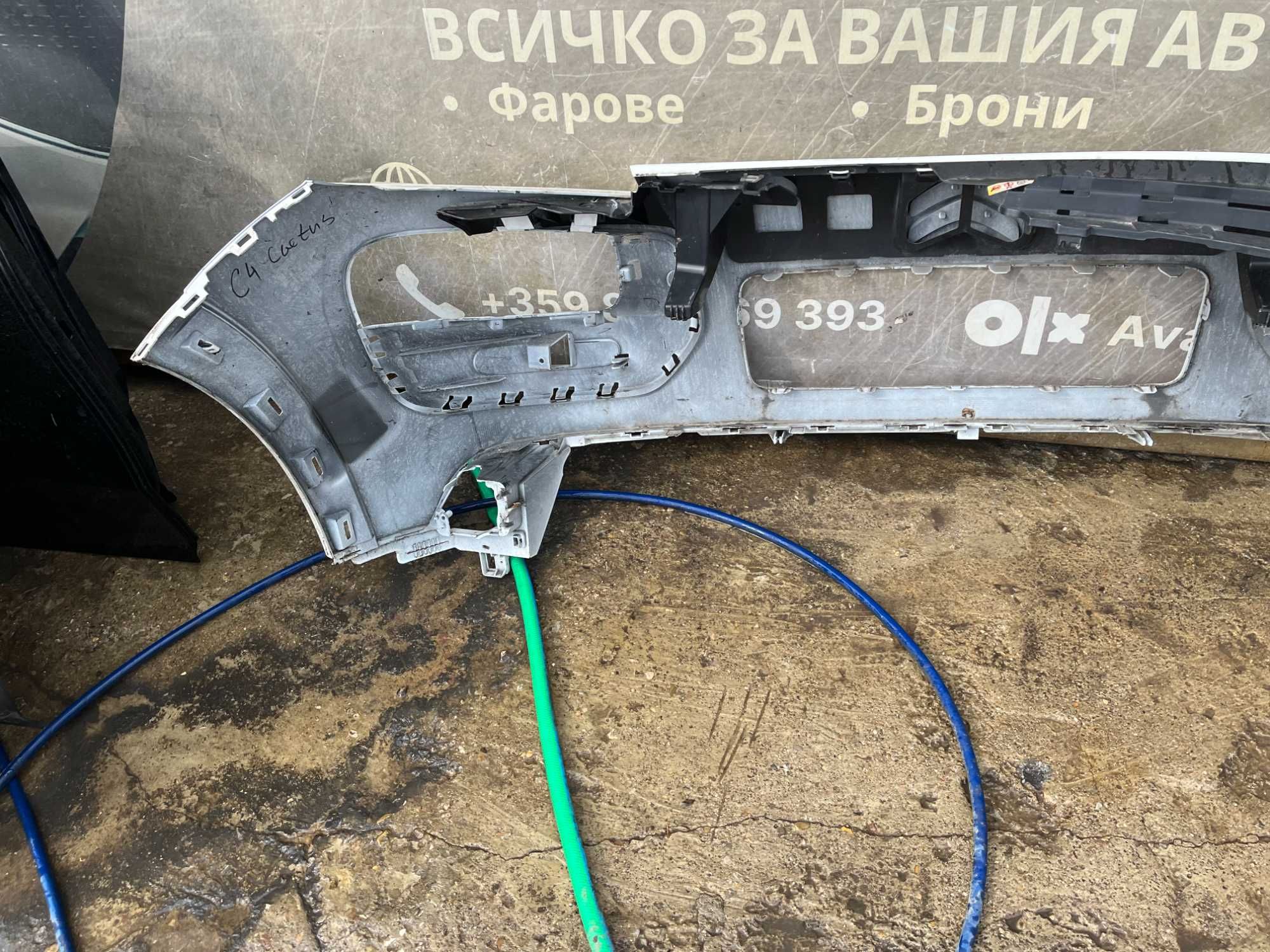 Броня Citroen C4 Cactus 14-