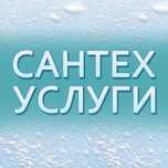 Сантехник в Караганде замена батареи титана поменять смеситель кран
