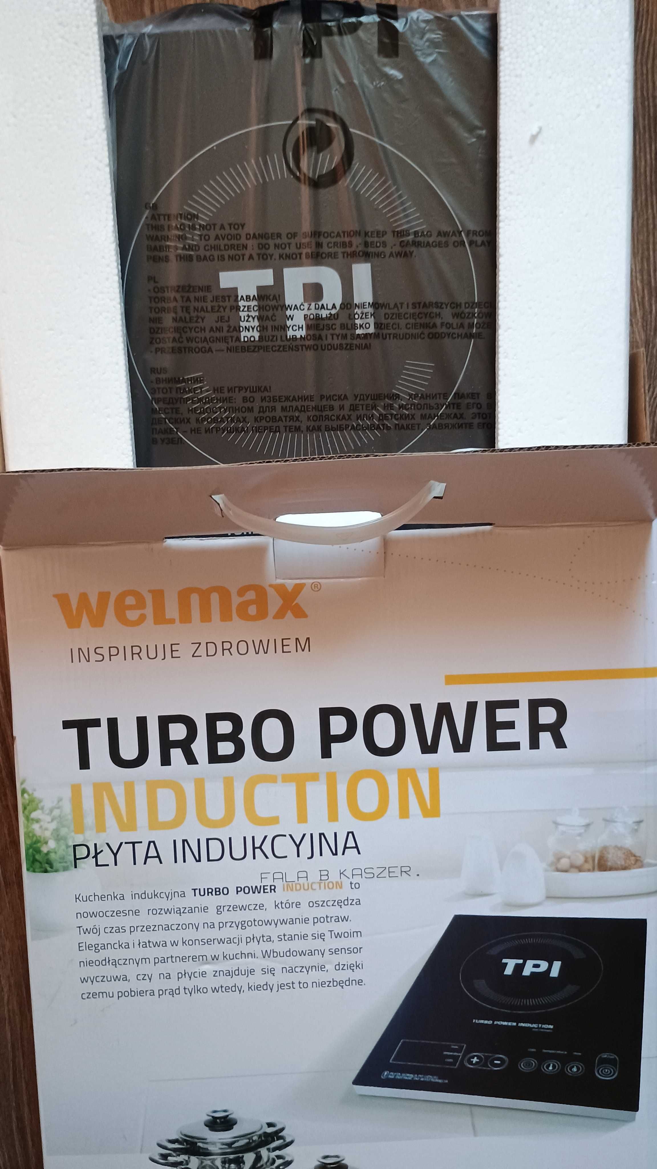 Професионален индукционен котлон wellmax