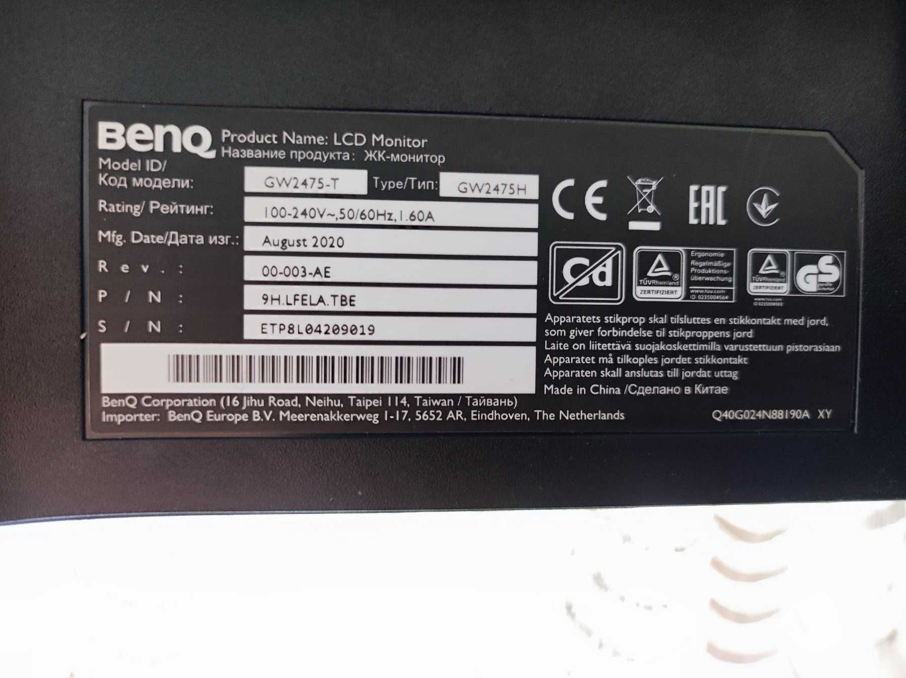 BENQ monitor GW2475H