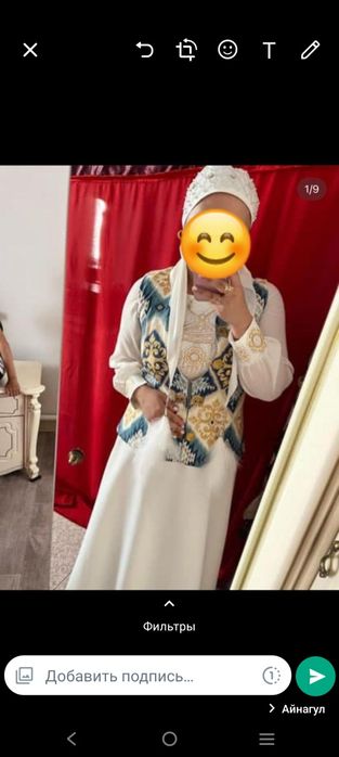 Кәжекеилер новый 15000.Камзол 20000,46-48раз.