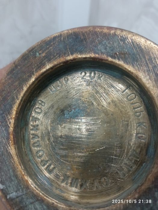 Тигель для расплавки