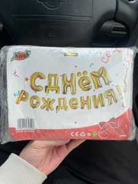 Продам ОПТОМ! Воздушные шары!