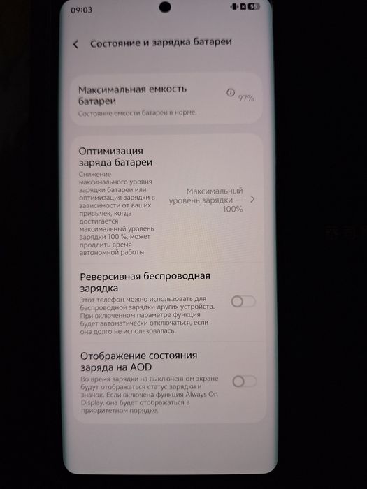 Мощный Vivo X90 Pro Plus 24/512GB 5G за 399 у.е!