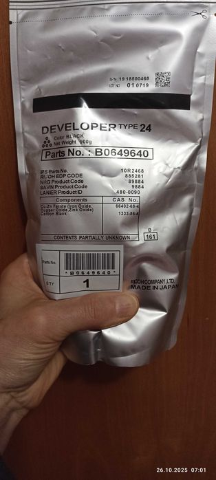 Developer original Ricoh