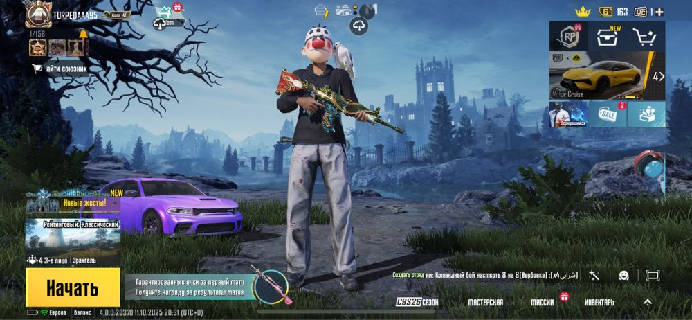 Pubg, пабг,пубг аккаунт