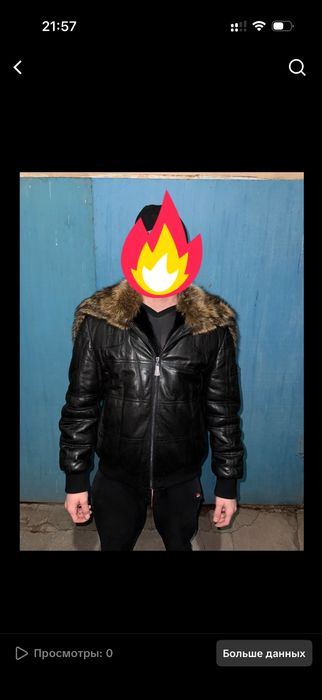 Куртка вольчий мех