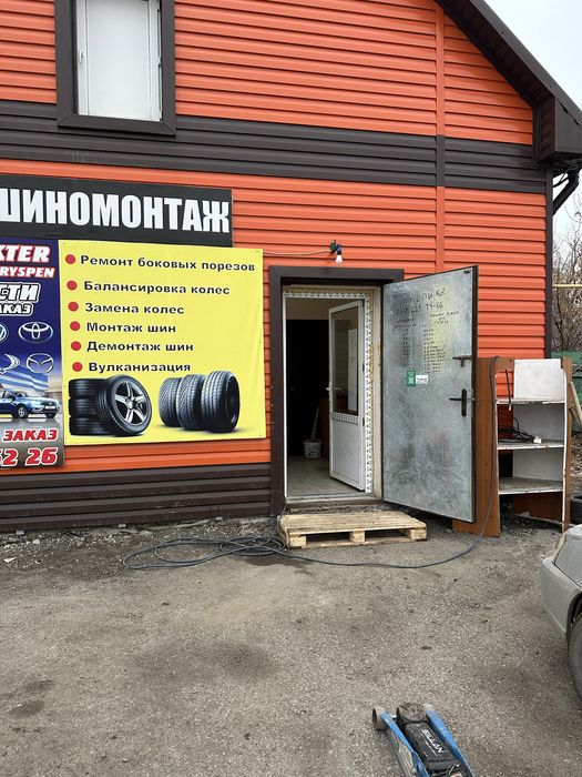 Продам готовый бизнес шиномонтаж