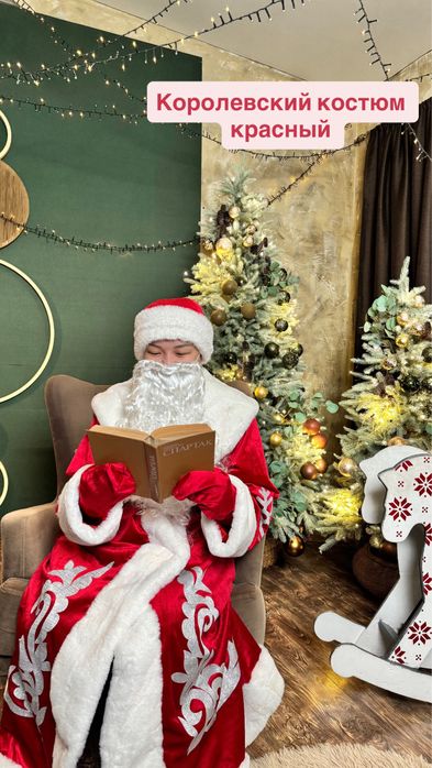 Аренда Новогодних костюмов