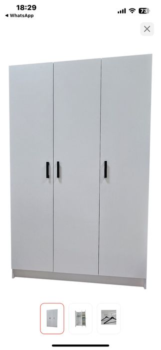 Шкаф для одежды