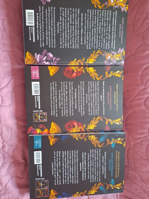 Книги на един прочит